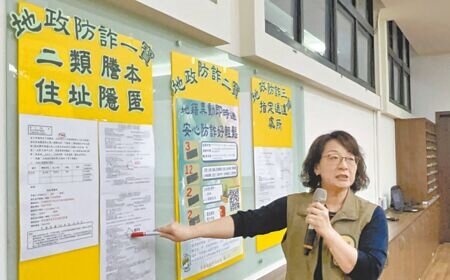 近年詐騙猖獗,不動產成為詐騙集團覬覦標的,為此,屏東縣政府配合中央打詐推出「地政防詐3寶+1」,為民守護財產。(謝佳潾攝)