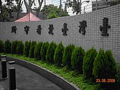 土城看守所要搬了　房市樂