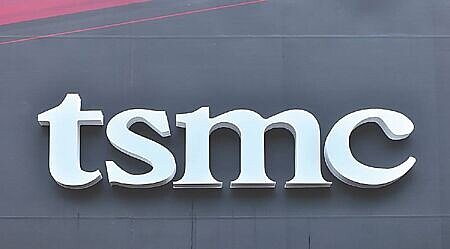 
台積電直奔漲停，盤中再現「排隊搶買潮」，終場整股漲停價委買量6.37萬張，零股也有663.83萬股苦守候未能成交。圖∕本報資料照片
