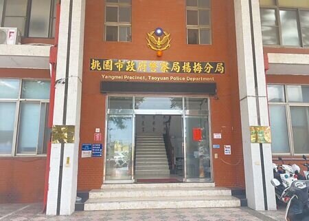 桃園市楊梅區蔡姓房客疑與陳姓房東因生活習慣不同積怨已久。蔡男9日深夜持水果刀殺死陳男,楊梅警分局依殺人罪嫌將蔡男移送法辦。(廖姮玥攝)