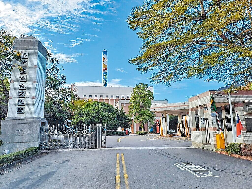 台中市文山焚化廠已啟用30年。圖/台中市政府提供