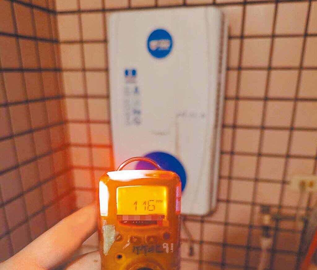 新竹市政府推出燃氣熱水器遷移或更換補助方案。圖/新竹縣消防局提供