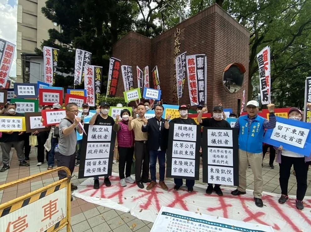 東隆凱悅社區贊成徵收的住戶代表,在立法委員涂權吉等人支持下到國土署陳情。圖/鄭清木提供