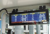 LCD公車智慧站牌　可播放8路線