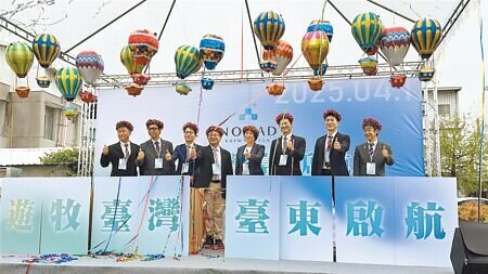 國發會11日在台東市北町文資館舉辦「遊牧台灣台東啟航」儀式,國發會副主委詹方冠(左四)、台東縣長饒慶鈴(右五)11日與日本、韓國政府官員及國內外數位遊牧團體代表共同出席活動。(蔡旻妤攝)