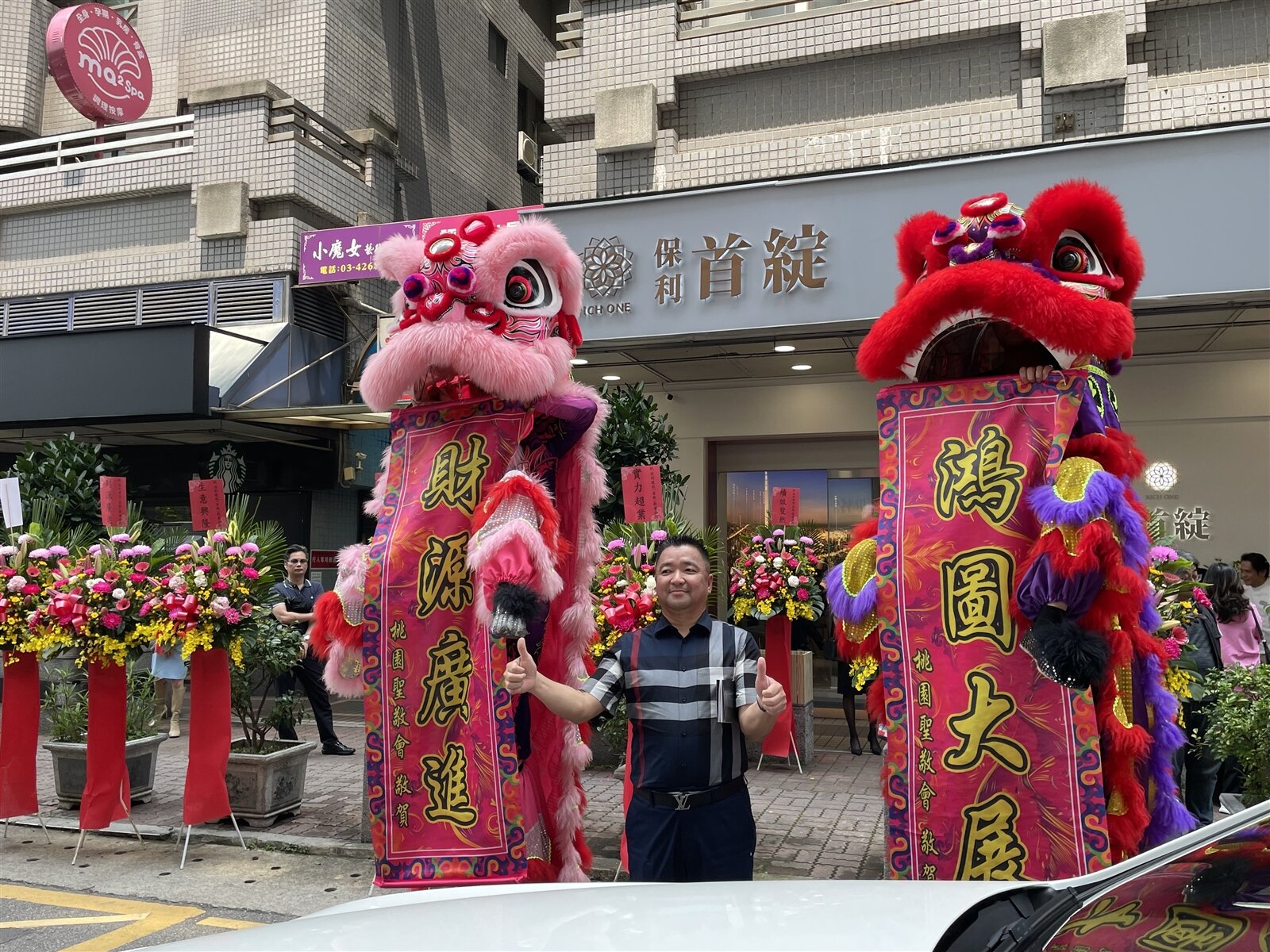 「保利首綻」11日舉行公開典禮。記者李珣瑛／攝影 