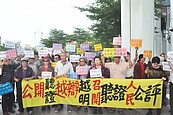 反南鐵東移　自救會議會陳情