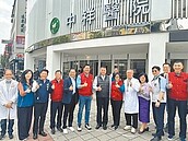 列管輔導　中和中祥醫院搬遷完竣