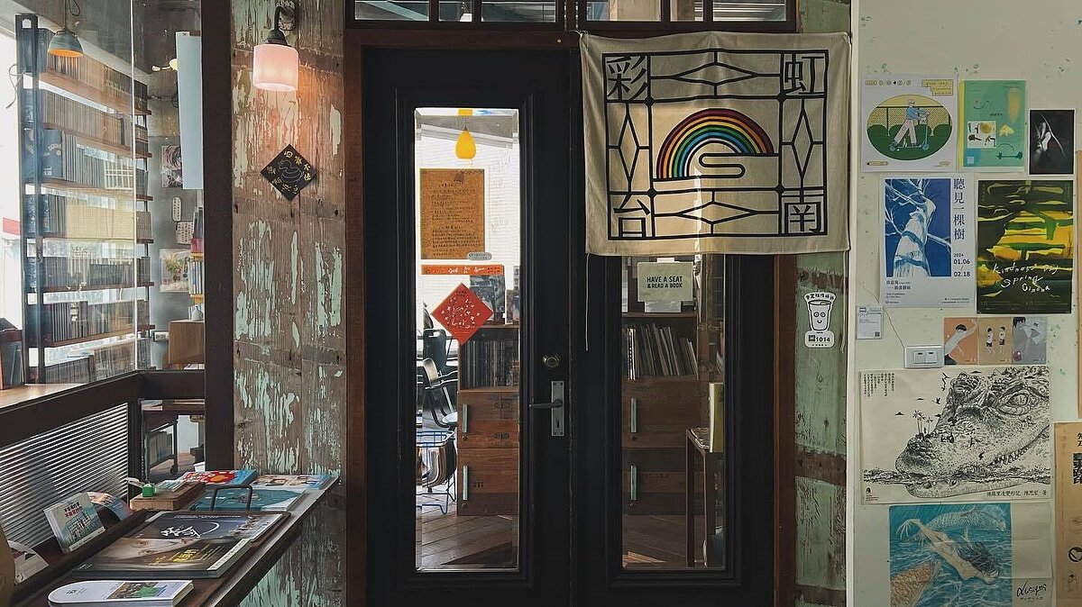 位於台南的「Room A 計時圖書館」宣佈暫停營業。圖/擷取自Room A粉絲頁