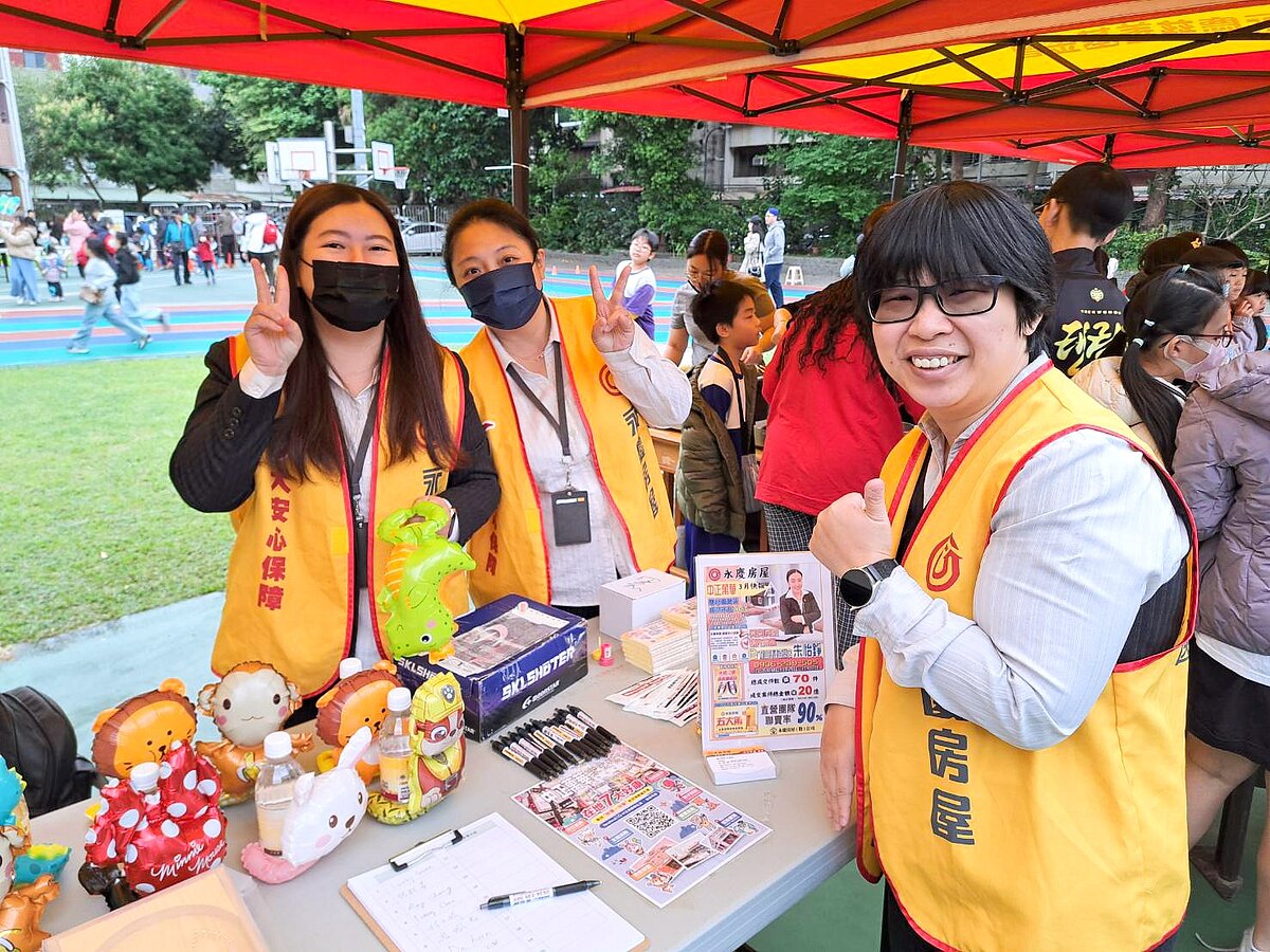 永慶房屋相挺華江國小兒童節園遊會,提供好玩遊戲與造型氣球,與現場學生同樂。
