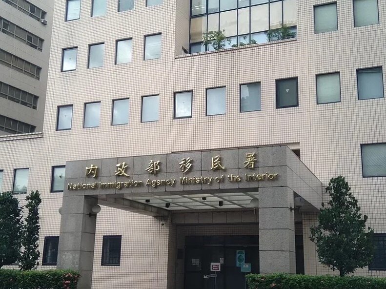 內政部移民署。圖/記者李隆揆翻攝