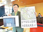 客家園區未建　街名先改圓樓