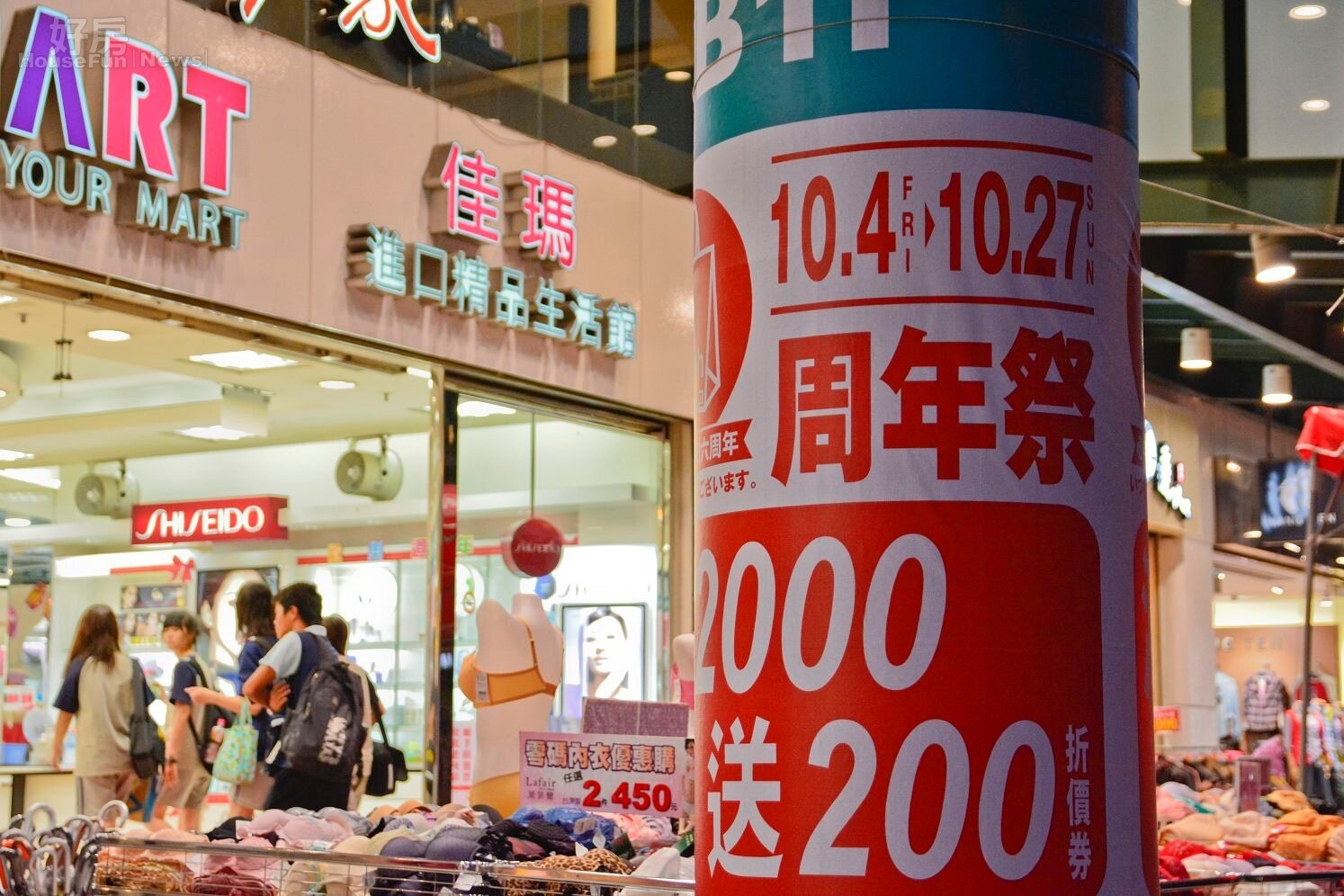 佳瑪百貨周年慶,百貨公司周年慶情境照,百貨周年慶。(好房News記者 陳韋帆/攝影)