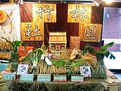 大葉大學彰化學術研討　發展社區特色