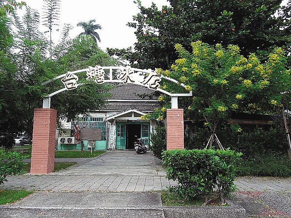 糖廠拆屋賣地屏東人流失文化財 好房網news