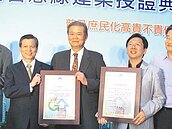 日勝生合宜宅　獲頒雙鑽綠建築