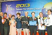 台灣五金展　首度移師台中