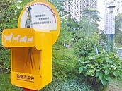 公園禁遛狗　設狗便袋領取箱　矛盾？