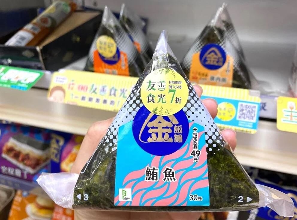 隨著這一波股市暴跌,恐怕有不少股市收災戶要靠各大超商的惜福食品來撐過這段艱難的時期了。圖/全家便利商店提供