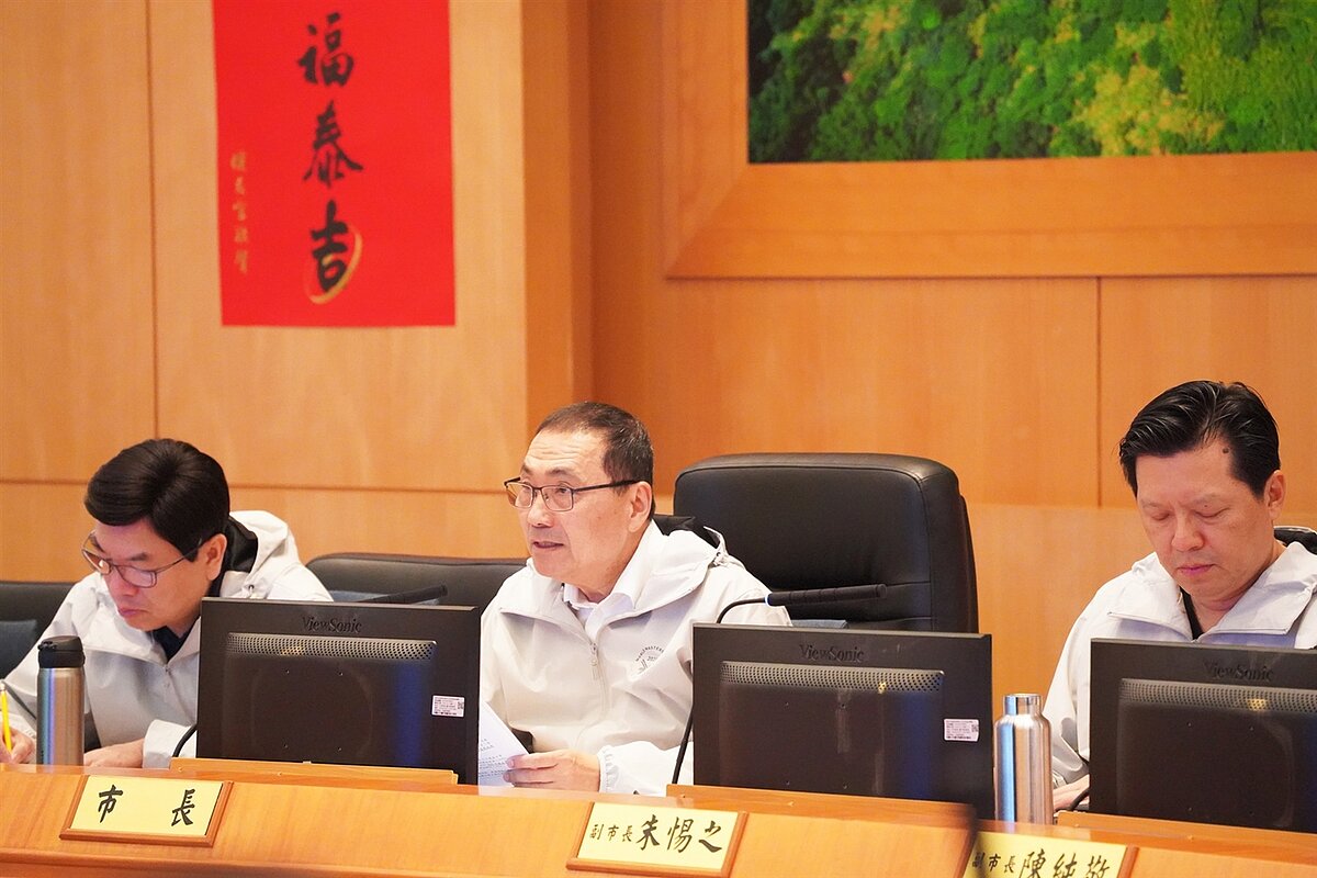 因應美國關稅衝擊,新北啟動四大行動方案。圖/新北市經發局提供