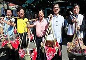 客家義民嘉年華　體驗客家傳統祭儀