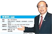 李建榮親戚當鄰居　打造幸福社區