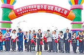 斥資3.3億　七星潭大橋通車