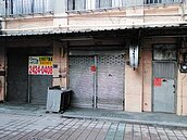 公園街、自來街　盼調降公告現值