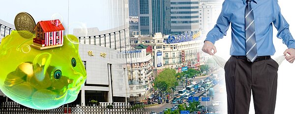 大陸 人民幣 撲滿 口袋沒錢(大刊頭)