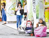 全球繁榮指數　台灣倒退2名排22