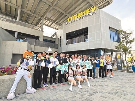 台南市政府爭取中央補助斥資1.6億元打造和順轉運站,15日正式啟用,未來將結合賽事及觀光經濟,帶動地方發展。(洪榮志攝)