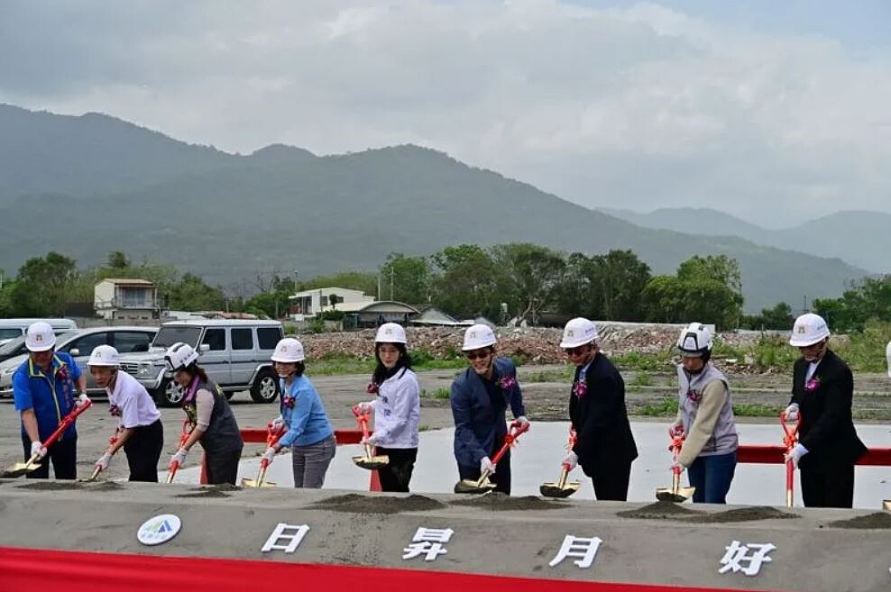 「日昇月好海岸村」舉辦動土儀式,嘉賓雲集。圖/台東縣府提供