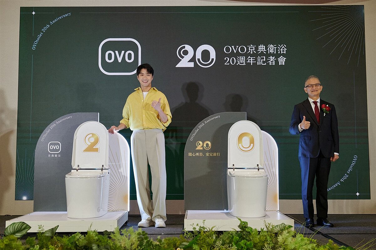 OVO京典衛浴攜手江宏傑歡慶20週年,啟動理想衛浴生活。左:品牌大使 江宏傑;右:OVO京典衛浴董事長 杜俊宏。圖/OVO京典衛浴提供