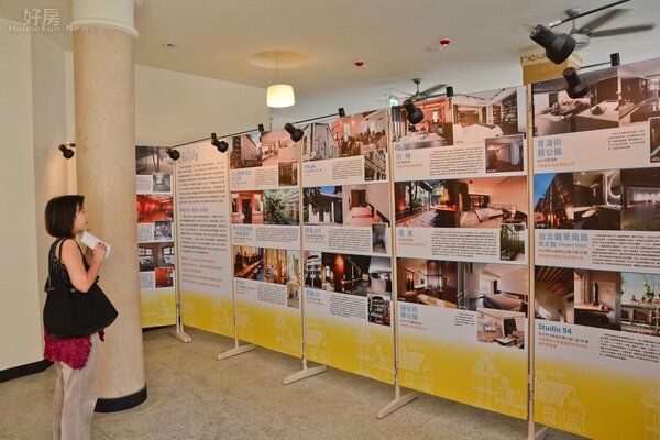 2013老屋新生大獎,55處參賽地點照片展示區。(好房News記者 陳韋帆/攝影)