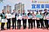 台南市「宜居東興」社宅開工　2029年釋出104戶社宅