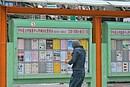 假房客出詭招！20天後房子被法拍拿不