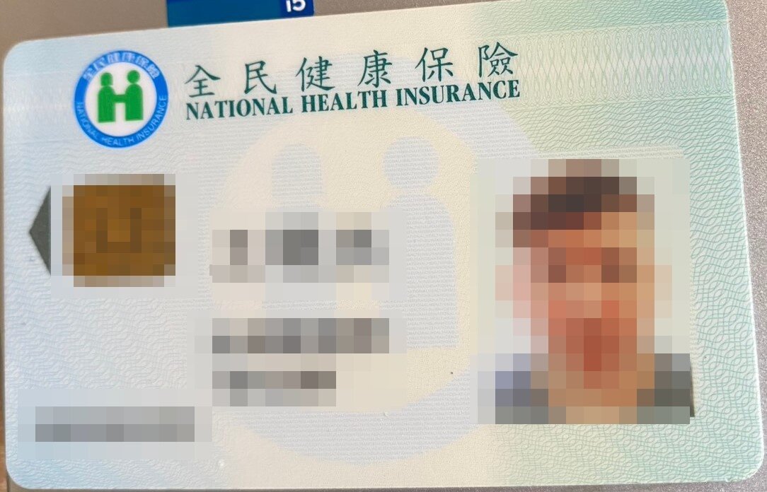 洪姓男子去年六月晚上在新竹市竹科一帶撿到王姓男子遺失的健保卡,洪竟假冒王的身分,拿著對方的健保卡去診所看診2次、領藥1次,獲得不法利益801元。示意圖/記者王駿杰攝影