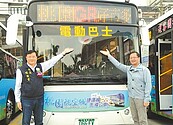 捷運綠線先導公車　開進蘆竹