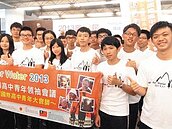 7名國高中生　行腳募款蓋水庫