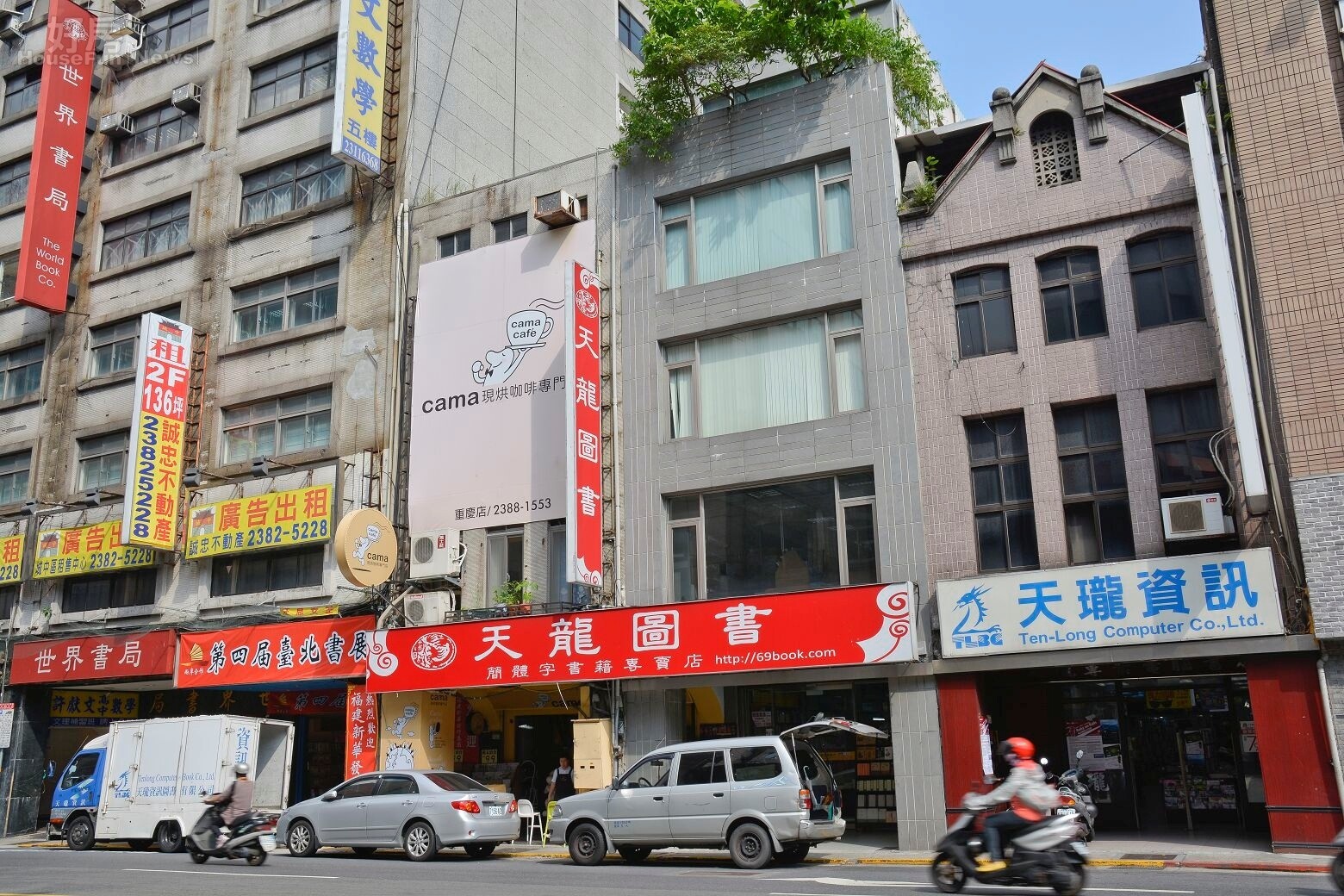 台北火車站商圈,北車商圈,老屋標售,重慶南路一段老舊透天店面,天龍圖書整棟標售,。(好房News記者 陳韋帆/攝影)