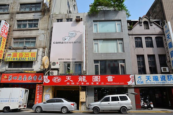 重慶南路一段老舊透天店面,天龍圖書整棟標售,。(好房News記者 陳韋帆/攝影)