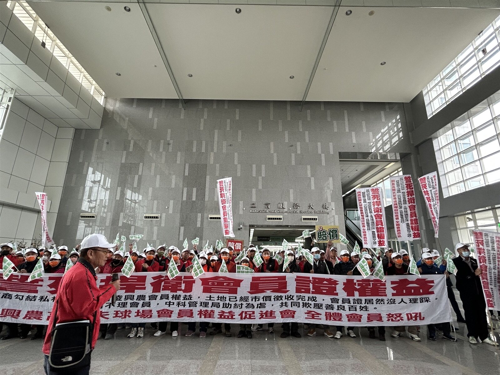 逾200名興農球場會員權益促進會成員,為球證補償問題,今在中科管理局拉白布條抗議。記者趙容萱/攝影