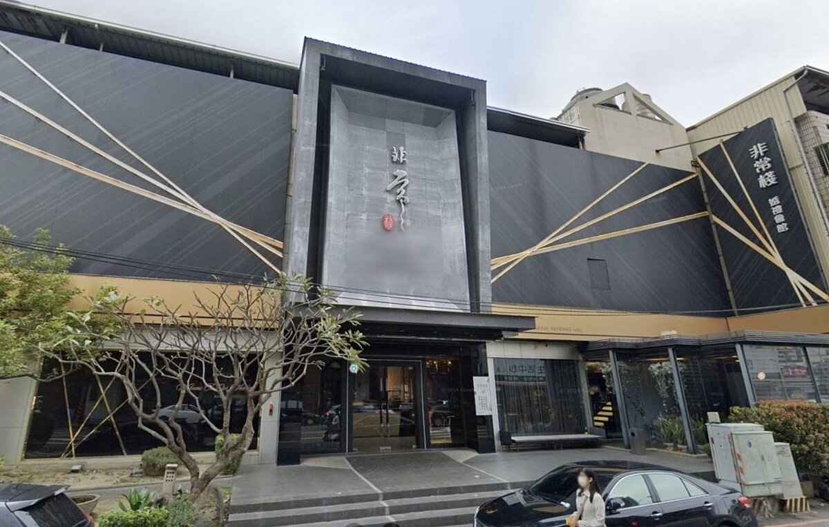 台中知名婚宴會館「非常棧婚禮會館」,即將於6月30日劃下句點。圖/擷取自google map