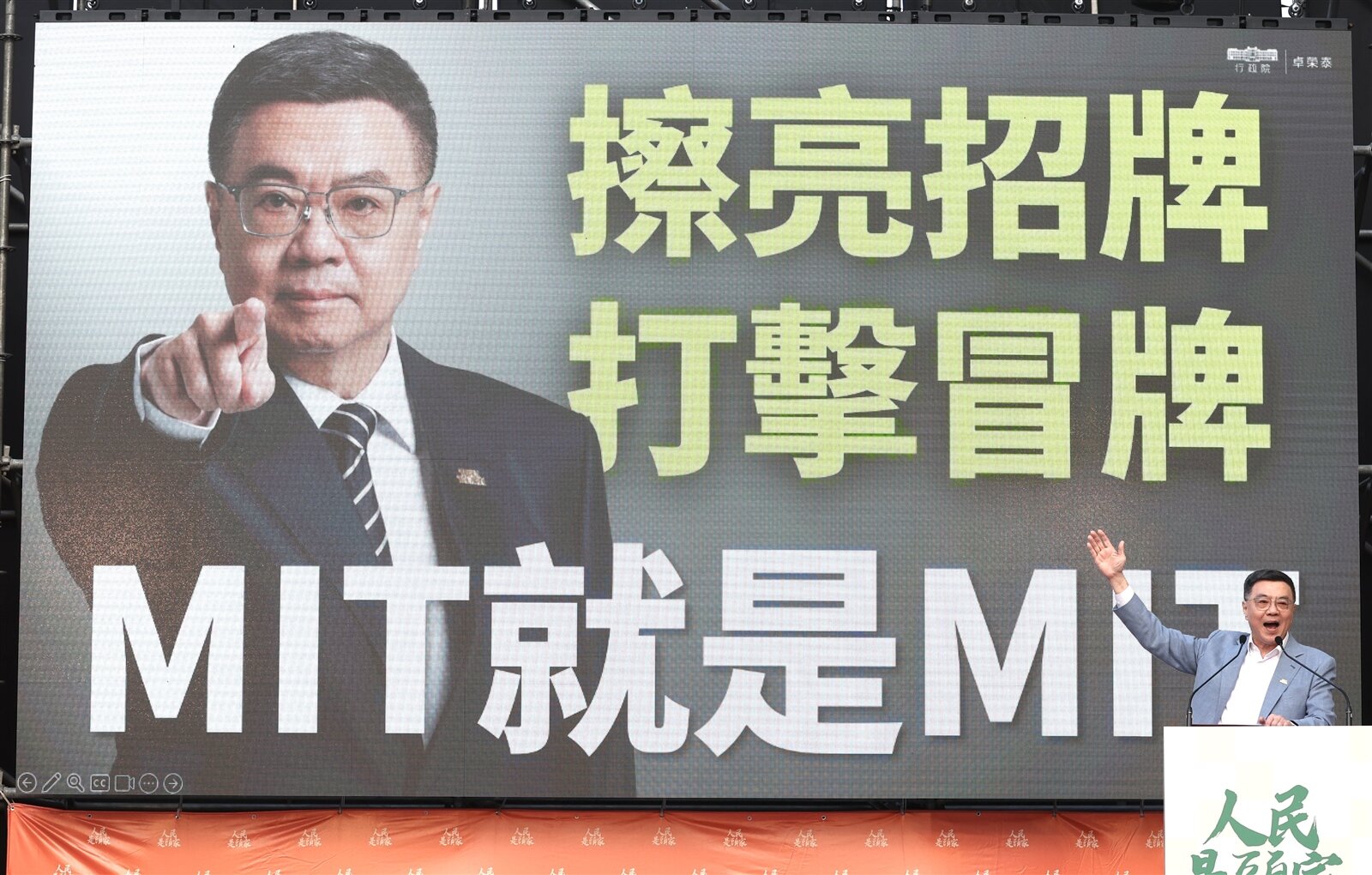 行政院長卓榮泰表示,台灣如果成為洗產地或違規轉運的破口,世界會懷疑台灣守衛和嚴防經濟安全的責任,屆時台灣將失去產業供應鏈的重要角色,因此政府祭出三道防線因應。記者林俊良/攝影