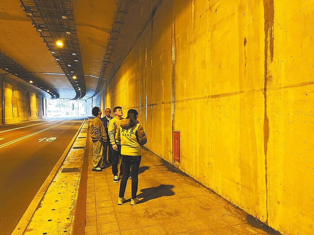 新北市淡水區新民隧道日前傳出漏水情形,議員鄭宇恩邀相關局處會勘。圖/議員鄭宇恩提供