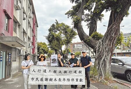 
台中崇德路人行道改善工程將汰換大量行道樹，公民團體19日在崇德路、五權路口舉辦「謝樹儀式」。（馮惠宜攝）
