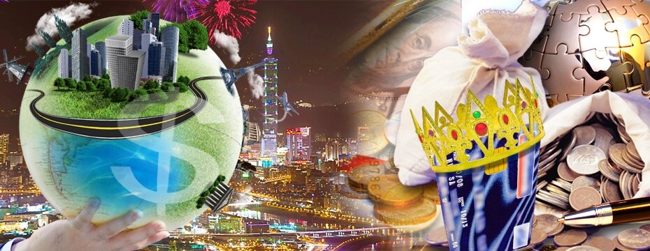 世界全球 台北市 錢財富(大刊頭)