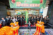 有巢氏房屋中山民權加盟店10年有成！店東賀之羚：永慶房產集團是最強後盾
