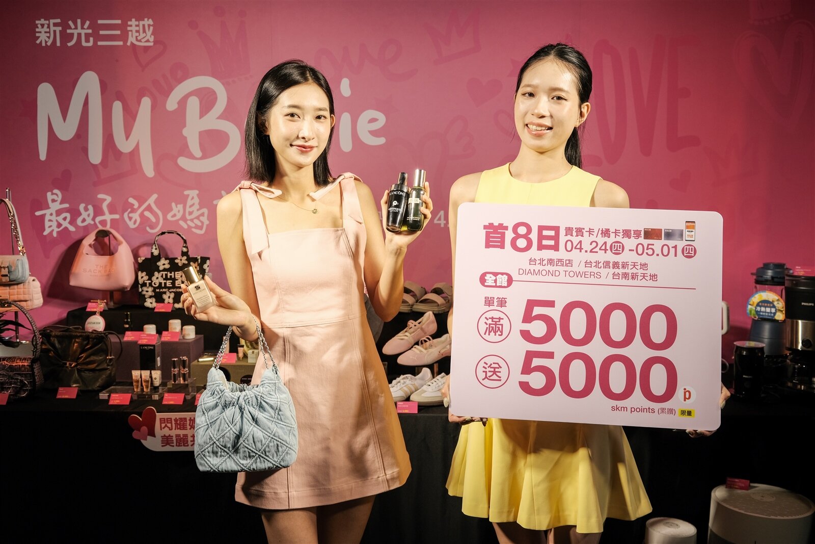 新光三越今年端出「史上最大回饋的母親節」4月24日起登場。記者江佩君/攝影