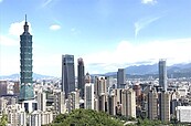 公設保留地　有條件免稅